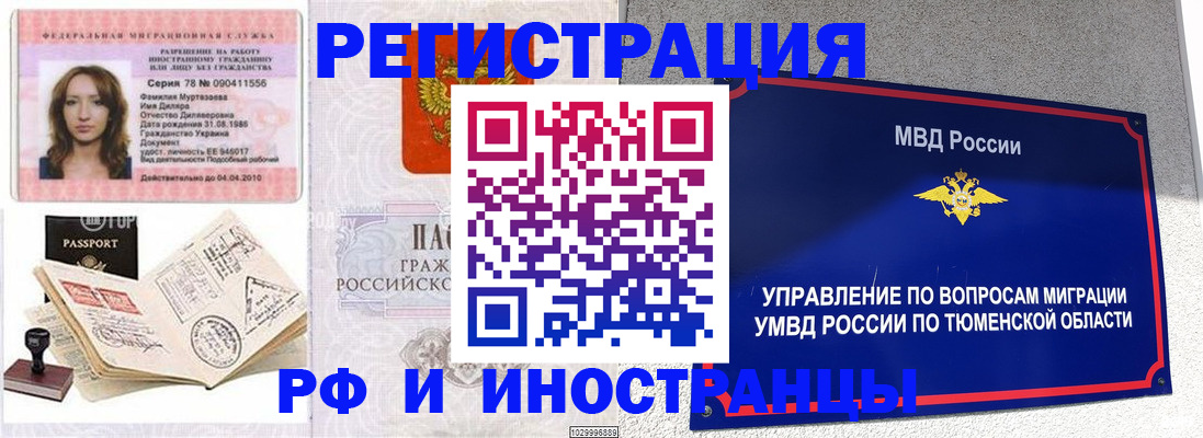 где прописаться в Чайковском