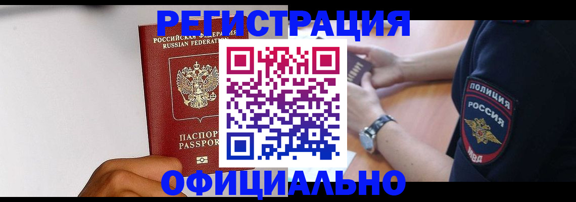 пропишу в квартире в Чайковском