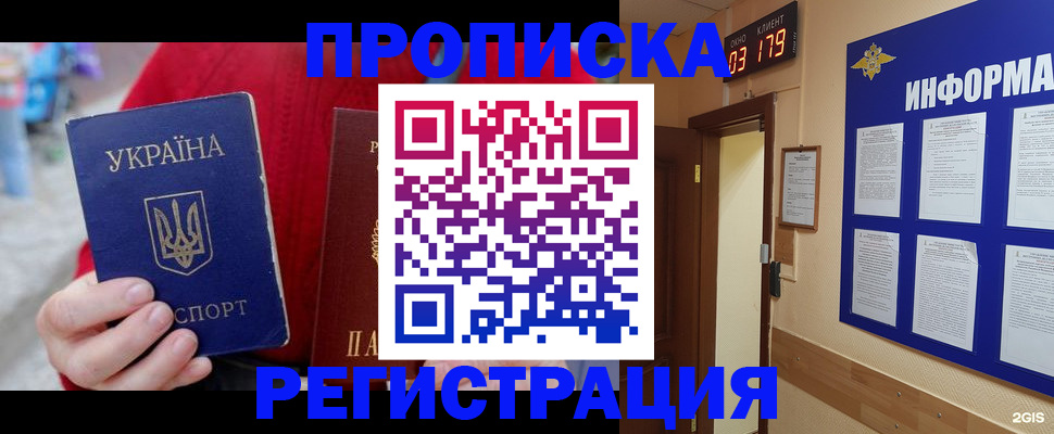 регистрация в Чайковском